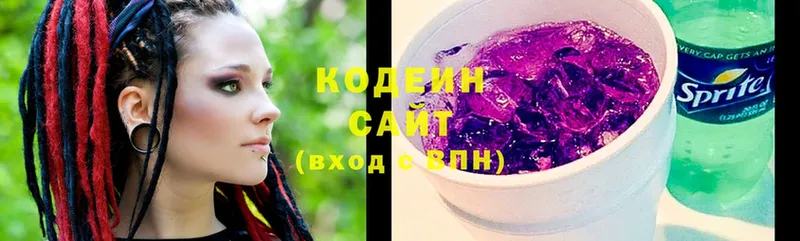 мега ССЫЛКА  Инза  Codein напиток Lean (лин) 