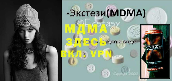 MDMA Premium VHQ Белоозёрский