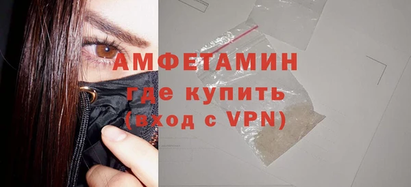 MDMA Premium VHQ Белоозёрский