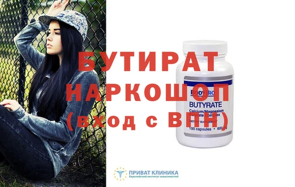 MDMA Premium VHQ Белоозёрский