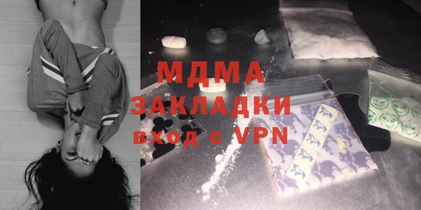 MDMA Premium VHQ Белоозёрский